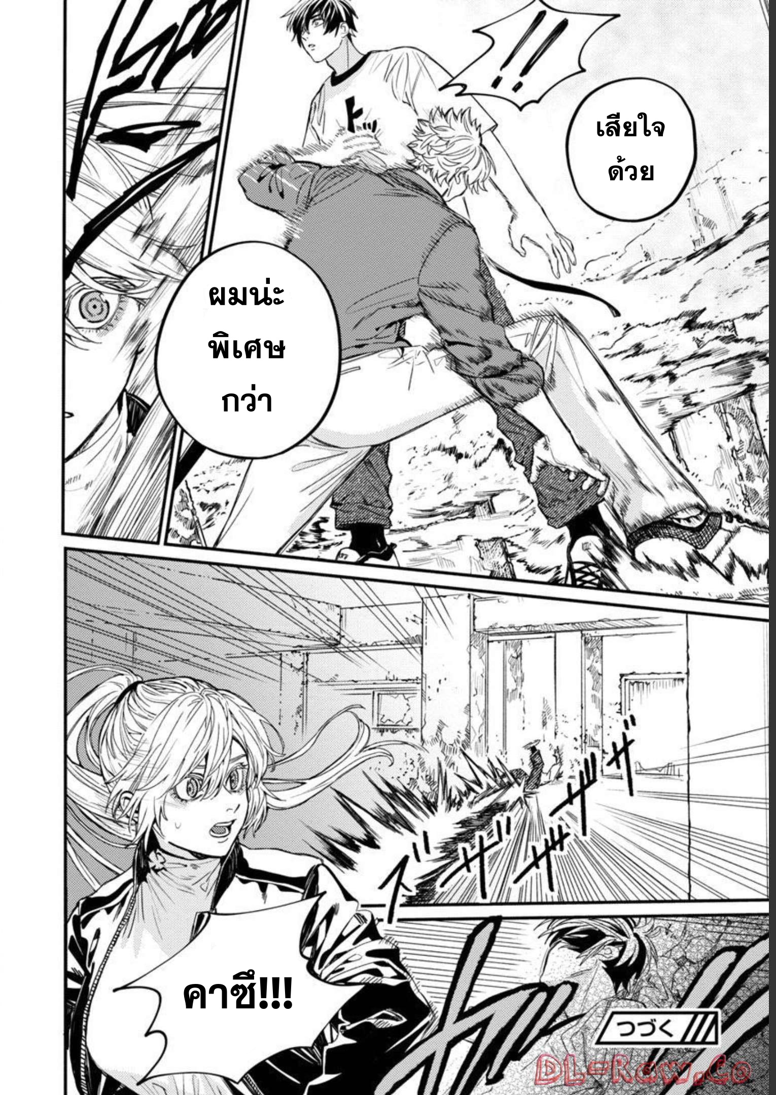 Isekai Kaeri no Arafour Riiman 6 34