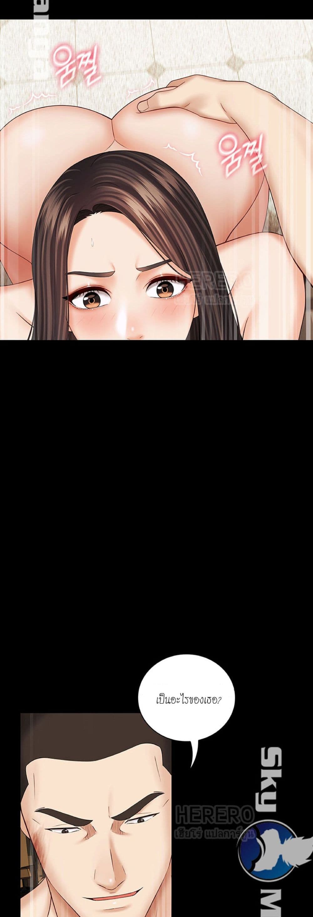 Sister's Duty 36 (26)