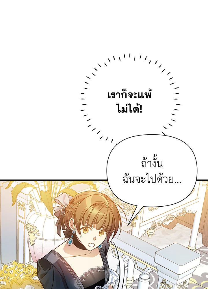 I’ve Been Here From the Beginning 42 61