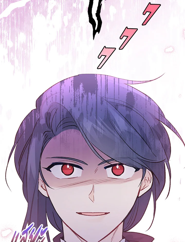 The Symbiotic Relationship Between a Panther and a Rabbit 74 111