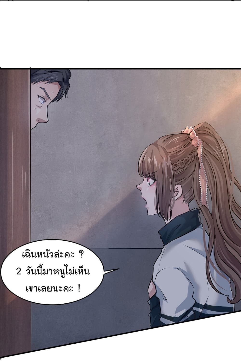 Live Steadily, Donโ€t Wave 10 (7)