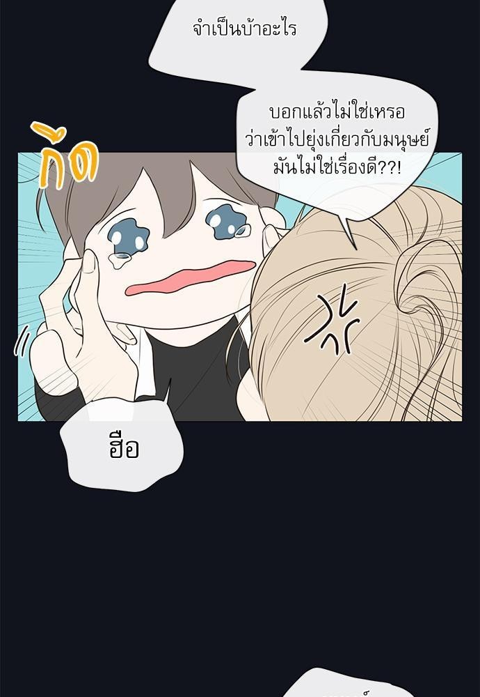 ความลับของ7 39