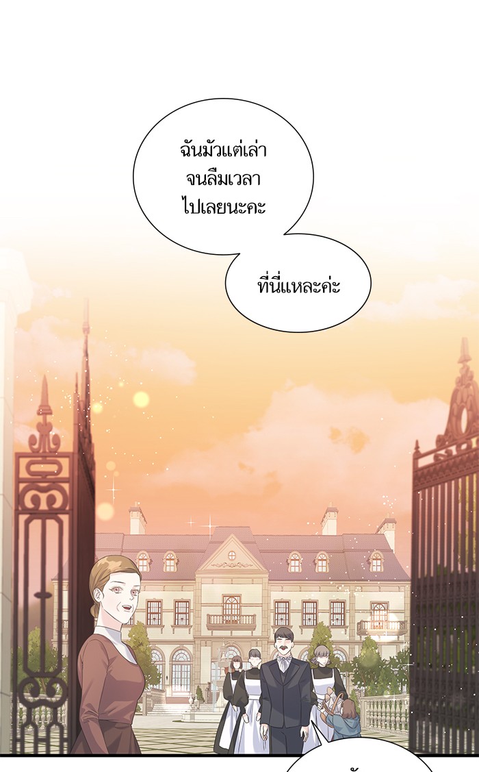 Crows Like Things That Sparkle 25 (16)