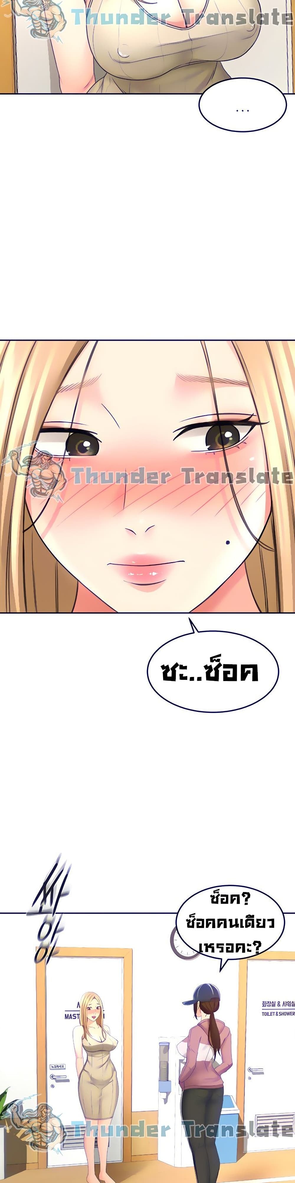 The Little Master 30 (6)