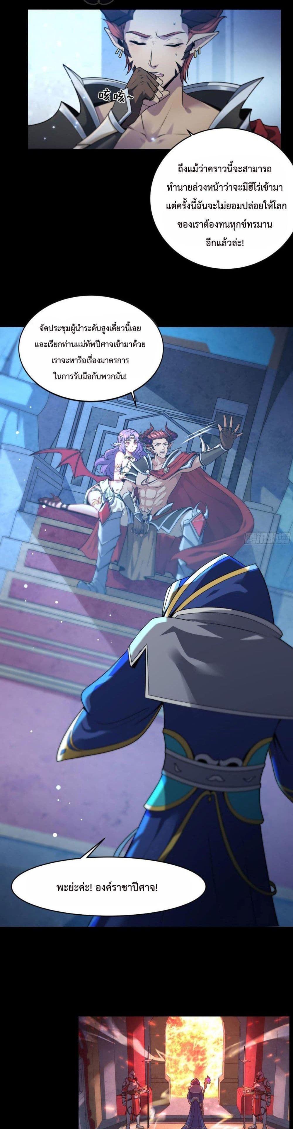 Boss Chao Qiang, Dan Song De Yao Si 6 (14)