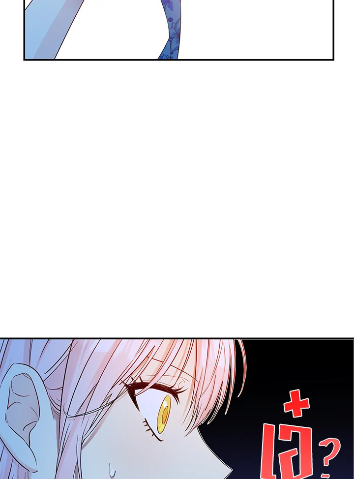 This Is an Obvious Fraudulent Marriage 58 17