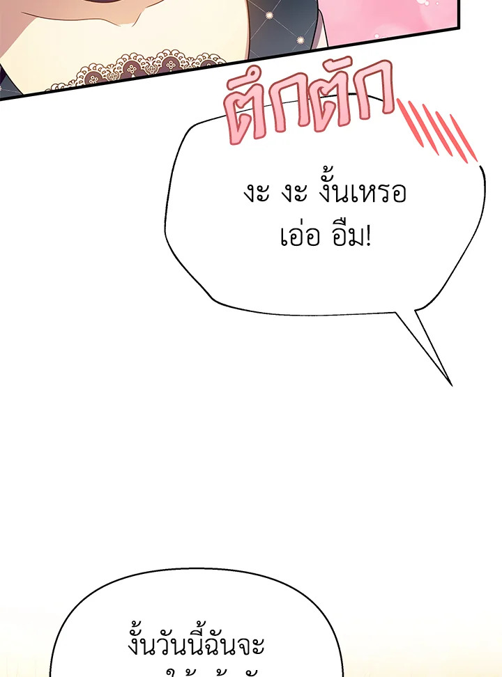 I’ve Been Here From the Beginning 40 085