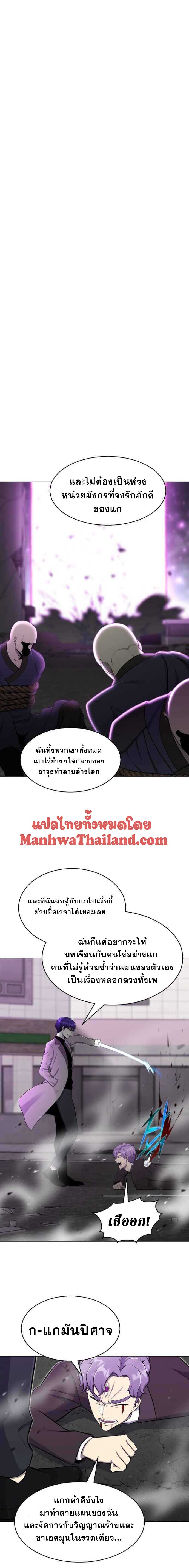revers villain88 (15)