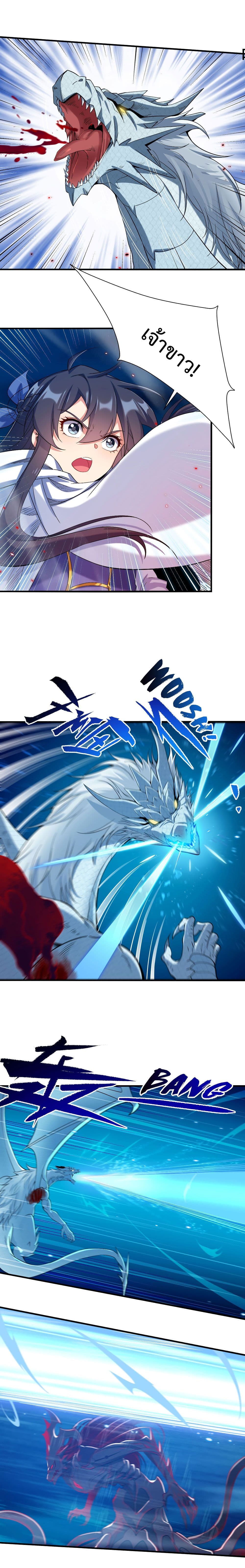 Despite Coming From the Abyss, I Will Save Humanity 9 (4)