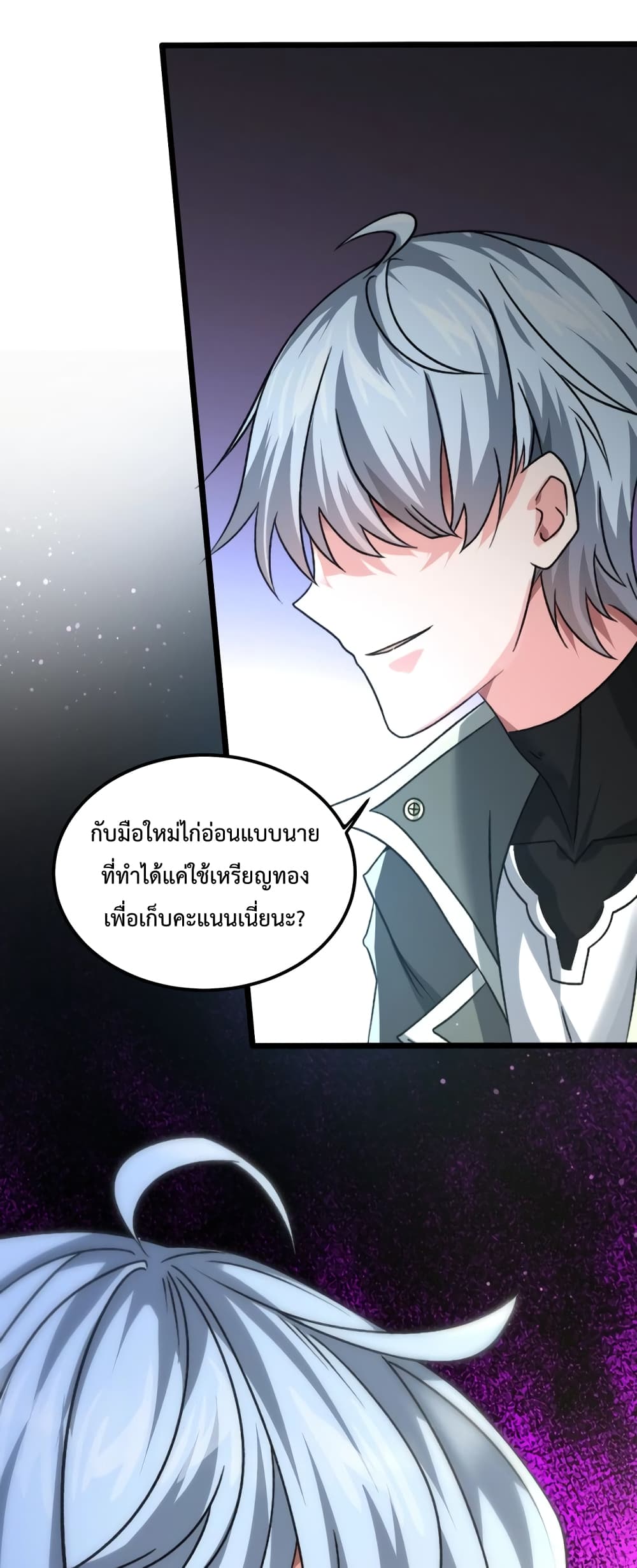 There's a Ghost Within Me 1 (45)