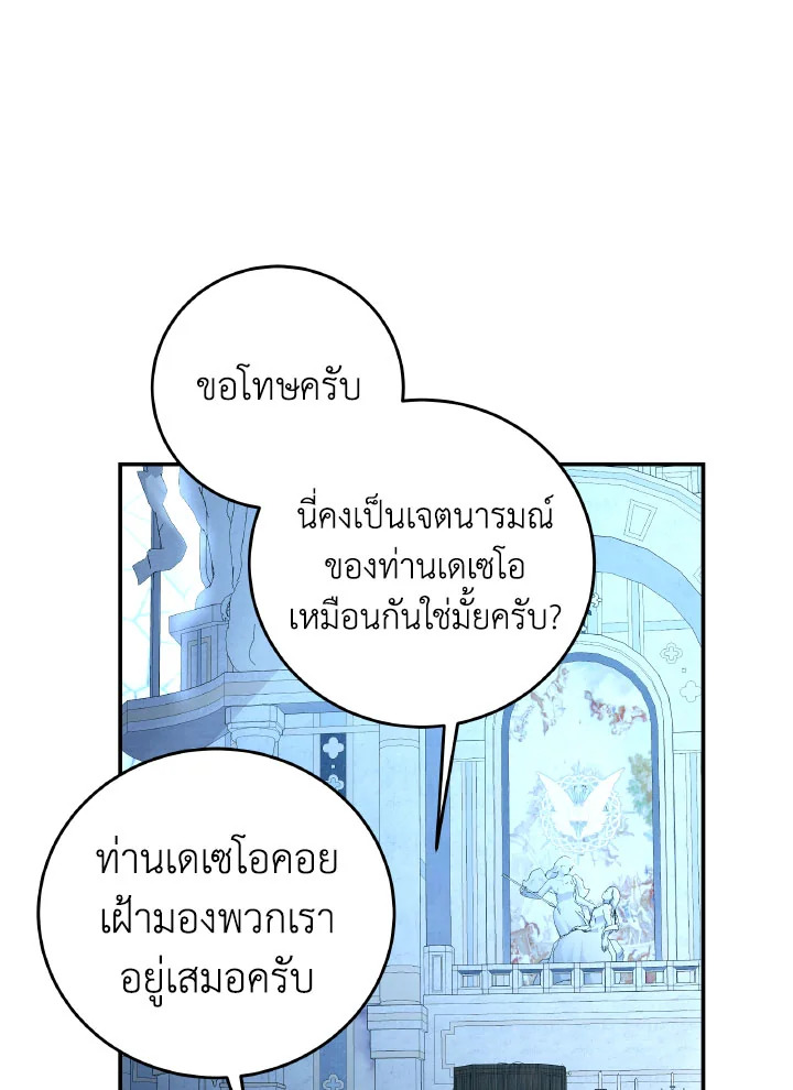  a 66 028