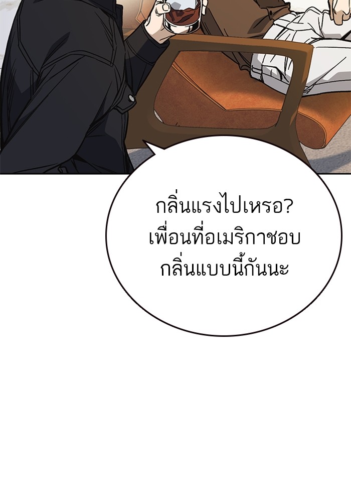 study group à¸•à¸­à¸™à¸—à¸µà¹ˆ 201 (131)