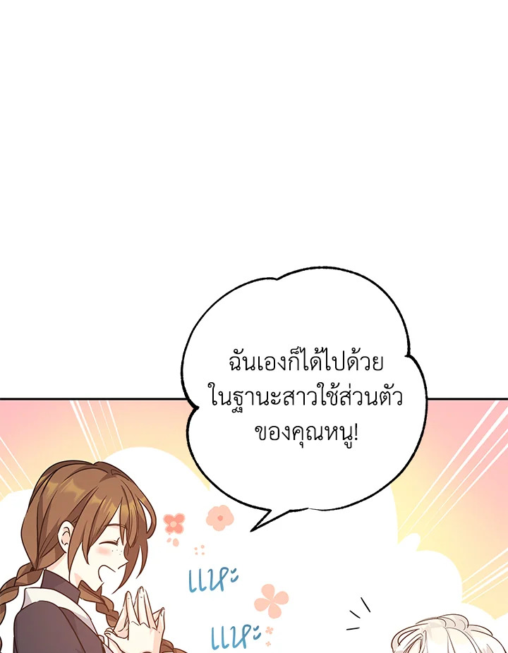 I Will Change The Genre 39 091