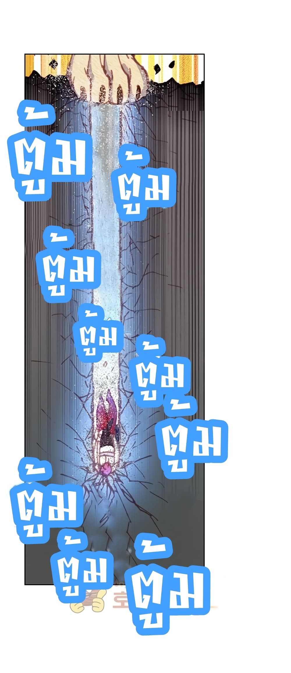 Perfect World ตอนที่ 104 (25)