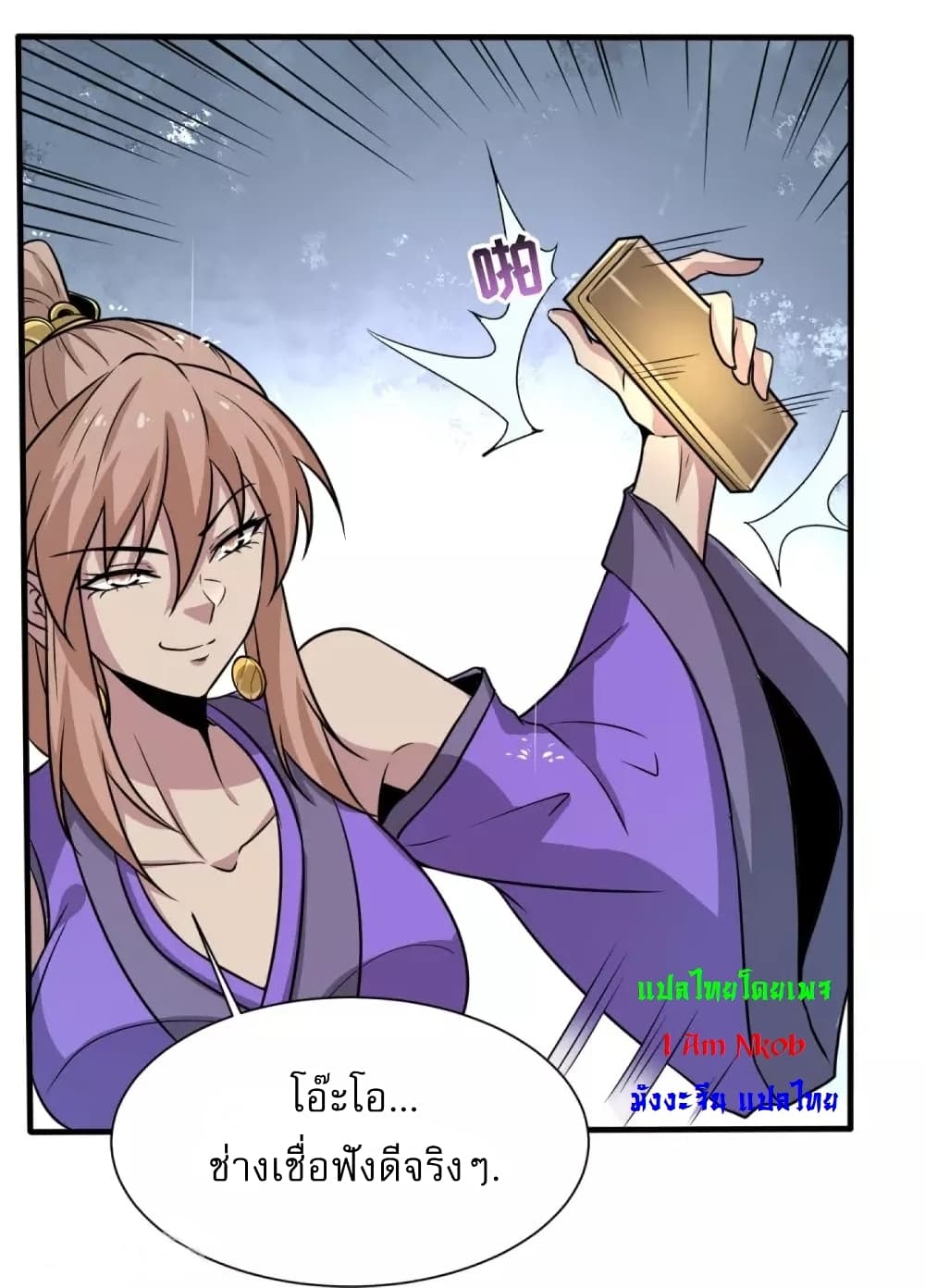 Ultimate Sovereign 2 (11)