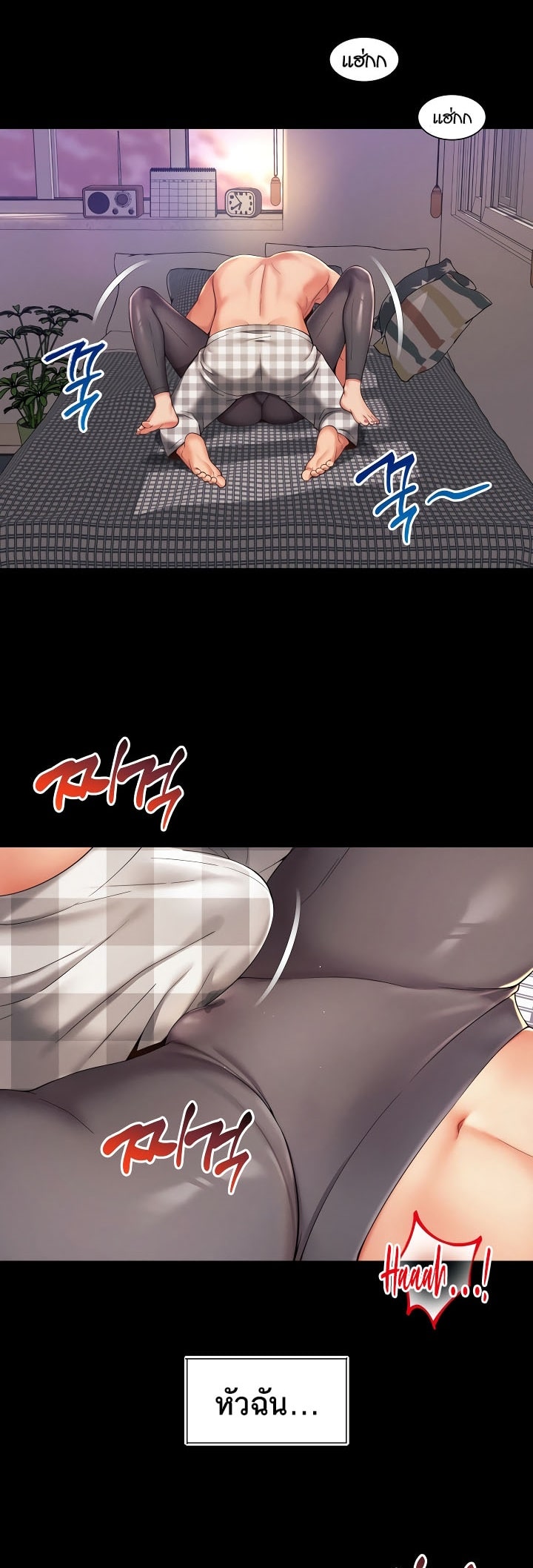 The Player à¸•à¸­à¸™à¸—à¸µà¹ˆ 7 (8)
