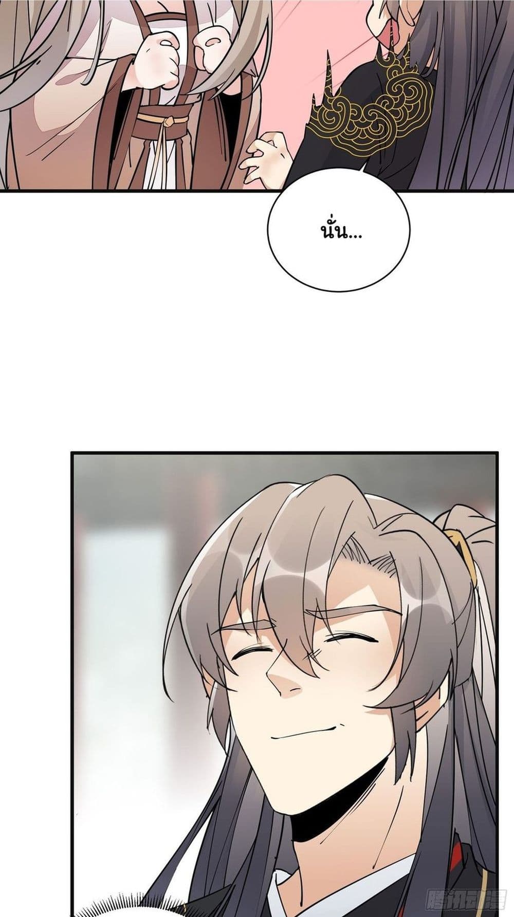 Cultivating Immortality Requires a Rich Woman à¸•à¸­à¸™à¸—à¸µà¹ˆ 94 (33)