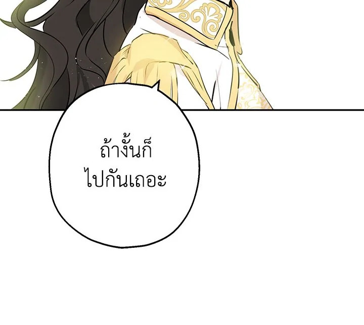 Actually I Was the Real One 8 018