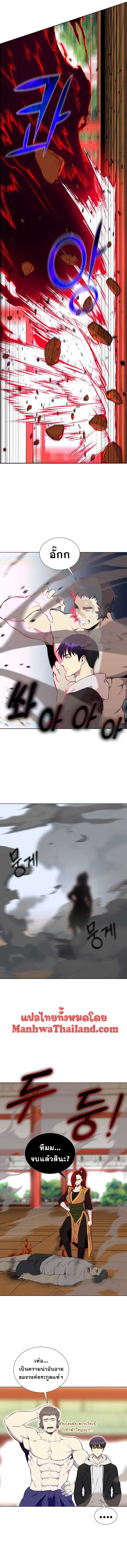 revers villain92 (6)