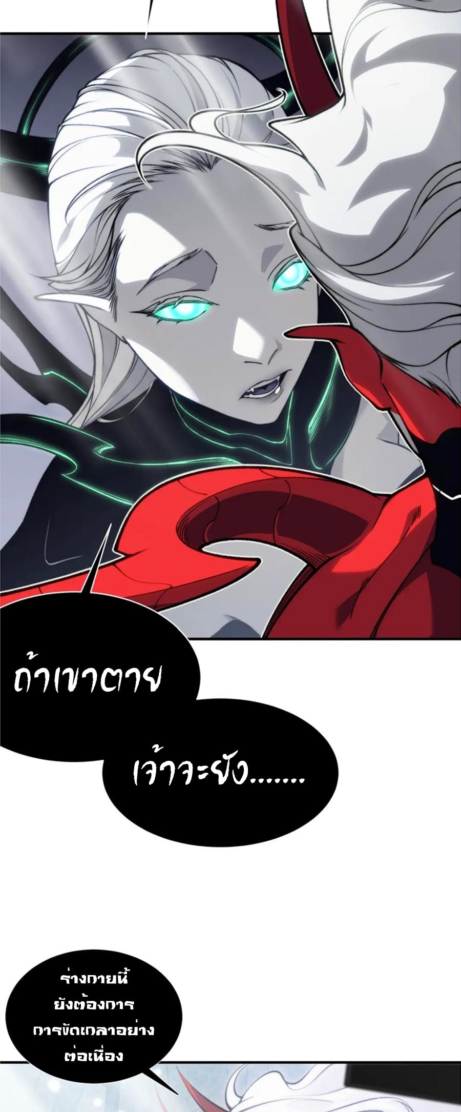 demonic evolution 34.34