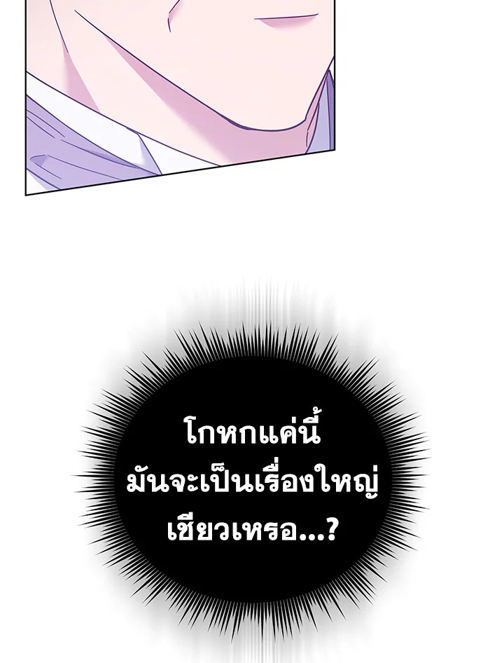 What It Means to Be You 34 053