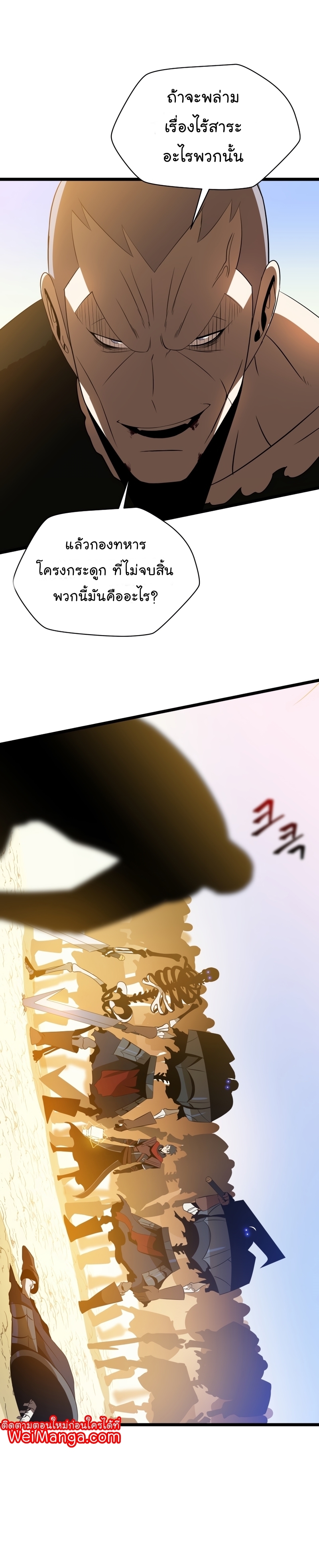 KTH 111 (12) 001