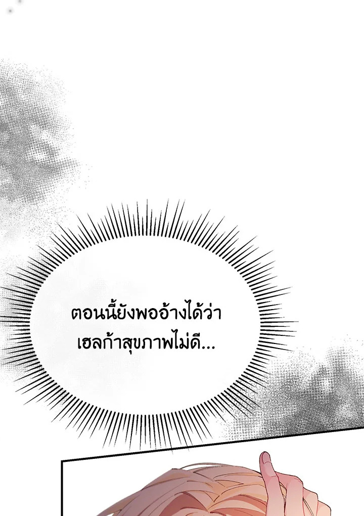 The Real Daughter Is Back 21 018