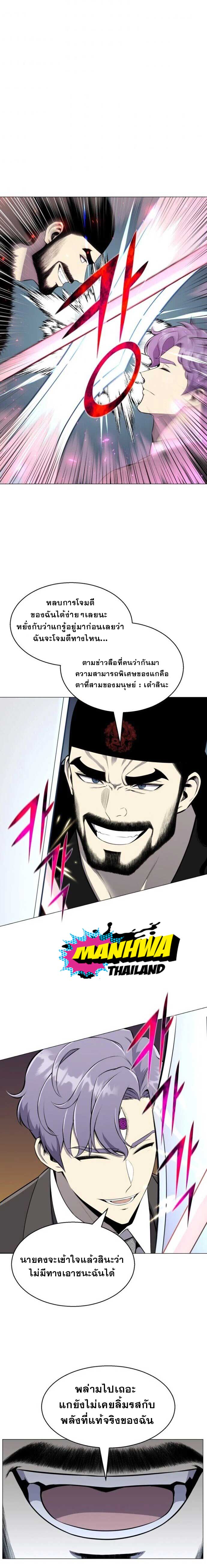revers villain86 (5)