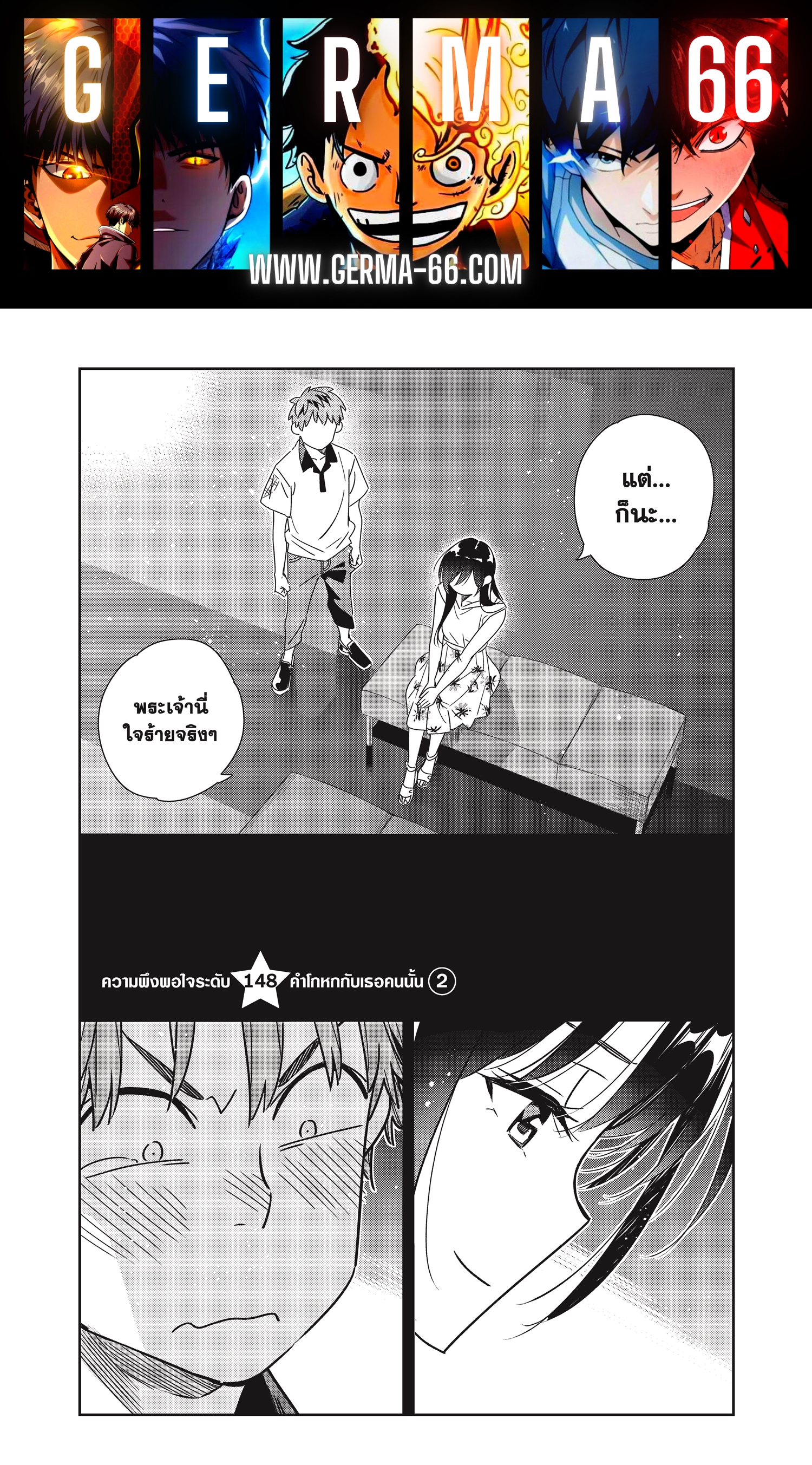 Kanojo Okarishimasu 148 (1)