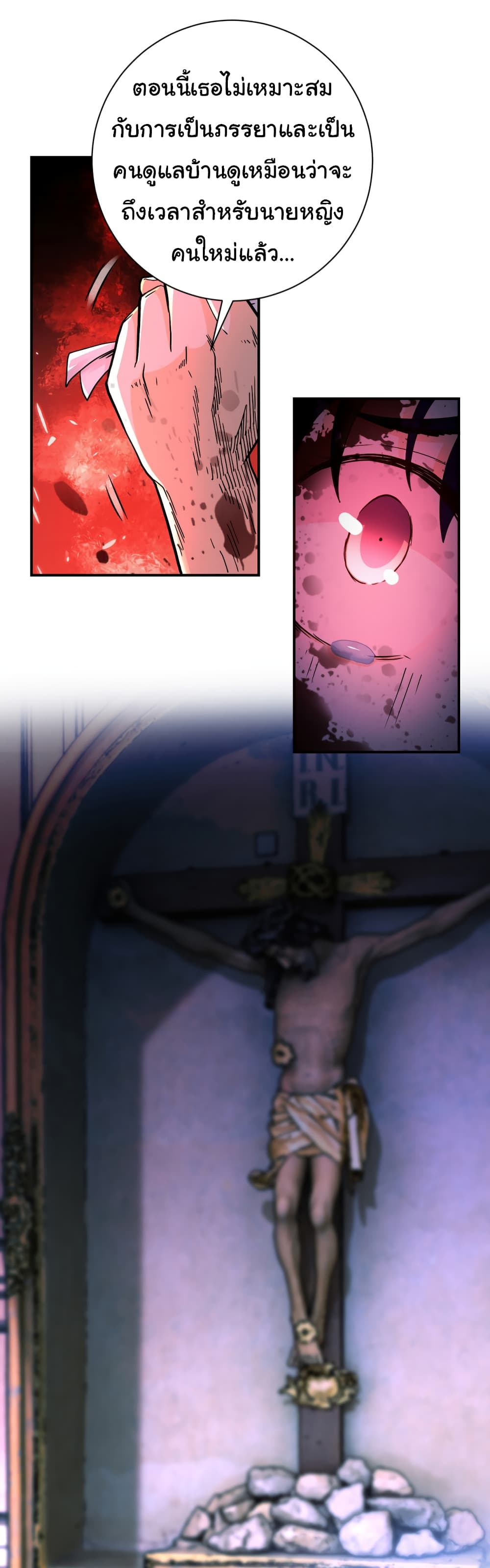 Apocalyptic Super System 393 (10)