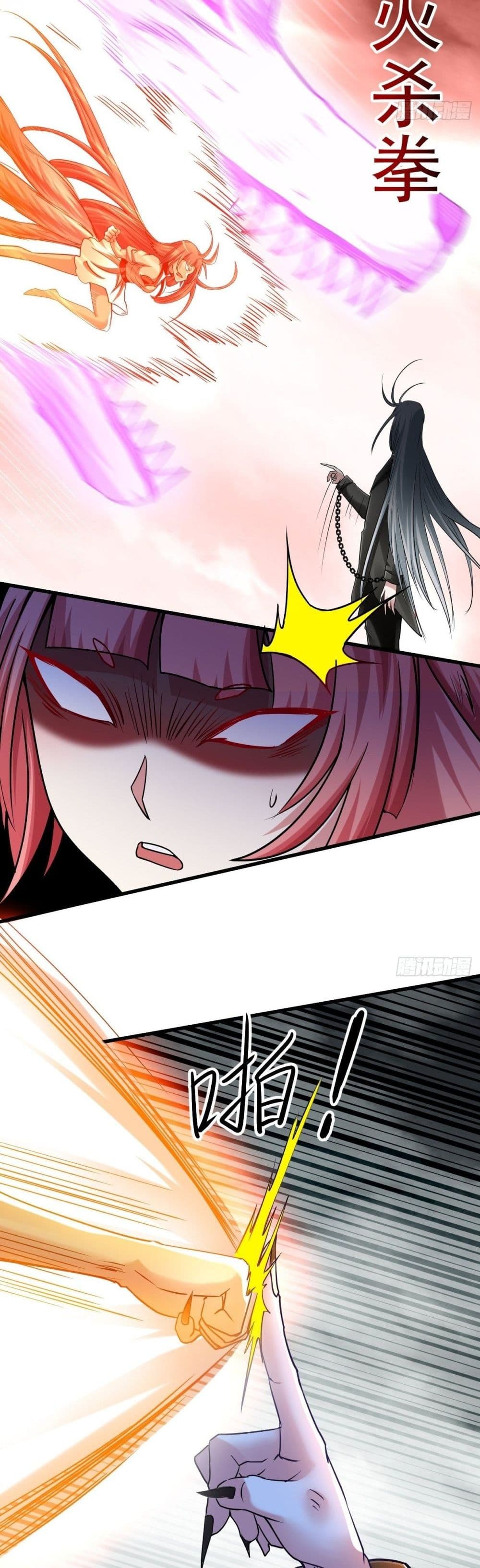 My Disciples Harem is Immortal 161 (28)