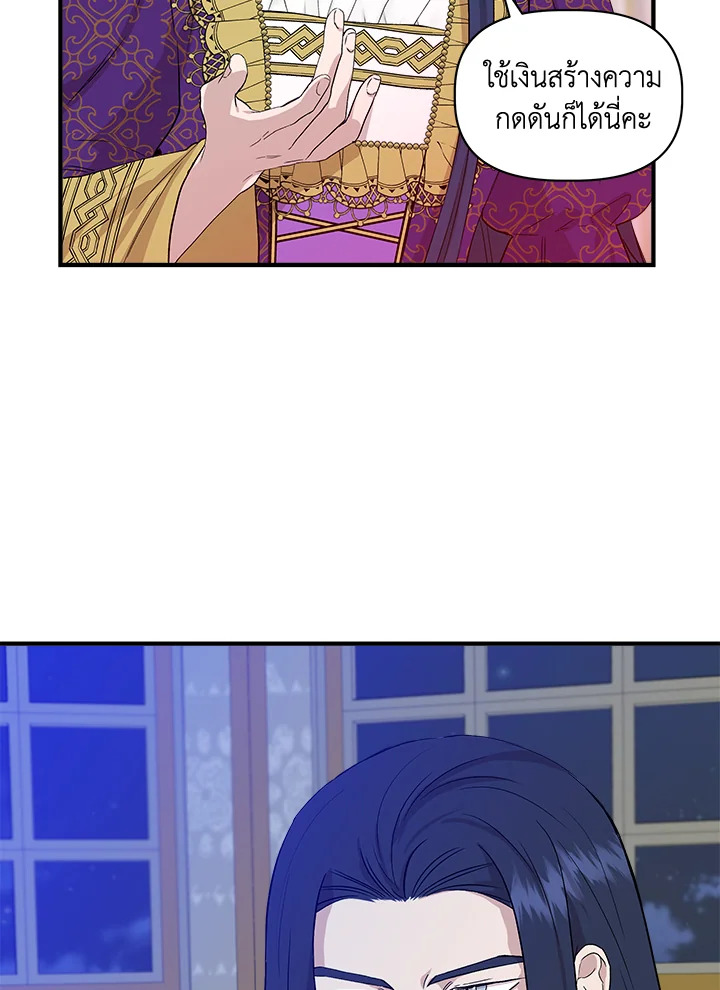 Cinderella Wasn’t Me 31 89