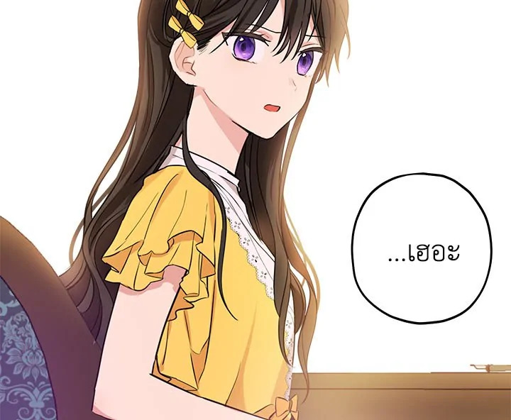 Actually I Was the Real One 7 077