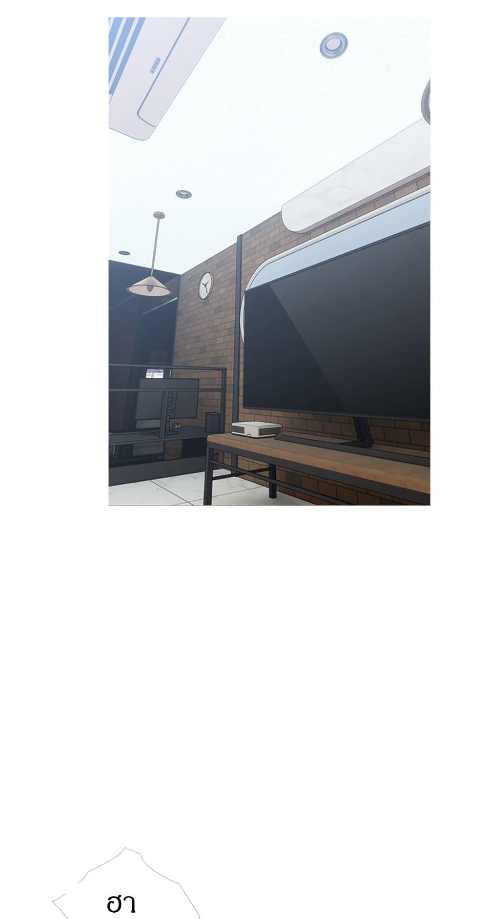 Obscene Private Lesson 37 page 48