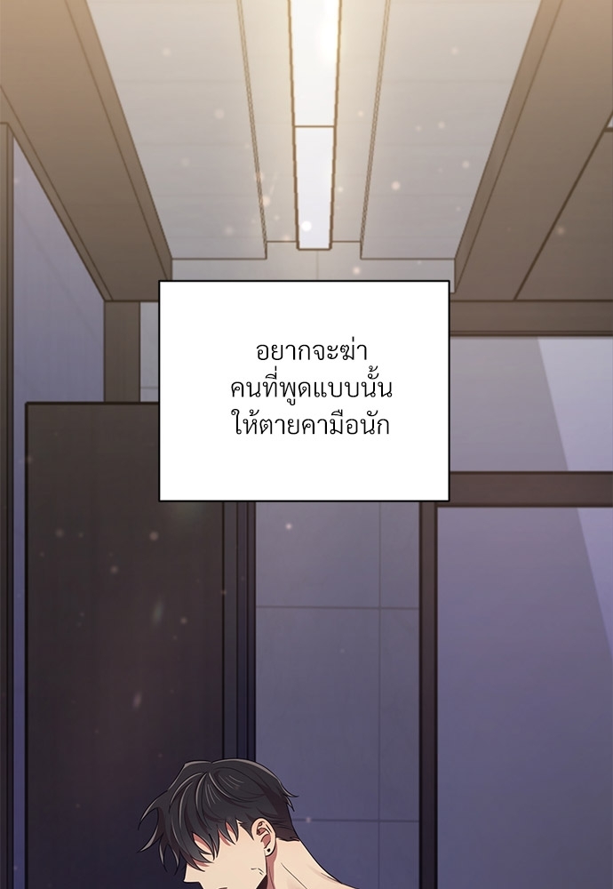 สภาพอากาศวันนี้มีความรัก23 45