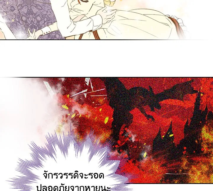 Actually I Was the Real One 9 033