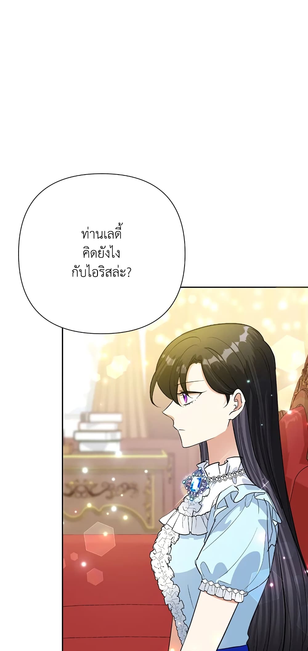 Today the Villainess Has Fun Again à¸•à¸­à¸™à¸—à¸µà¹ˆ 18 (6)