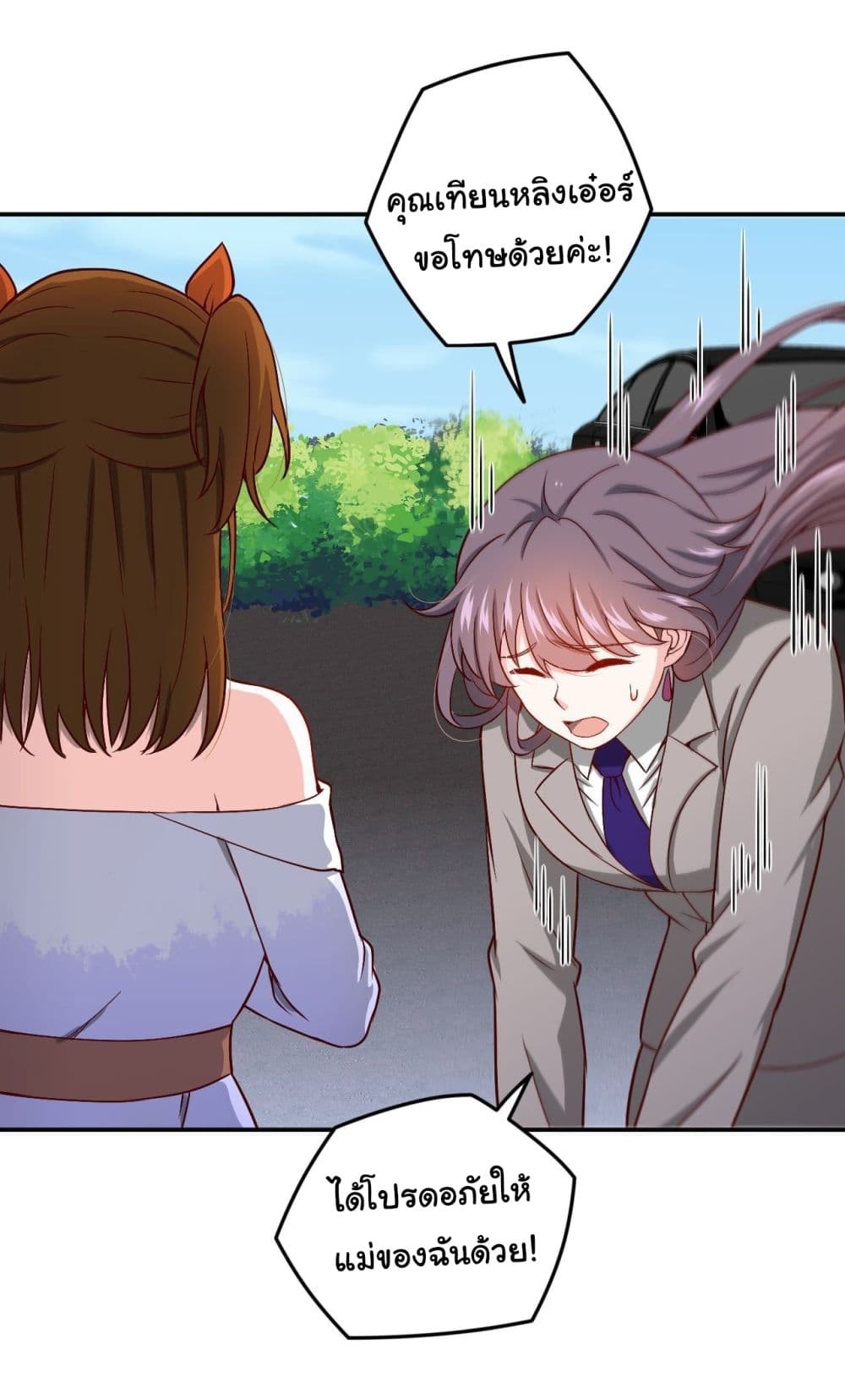 I am Han Sanqian 87 (21)