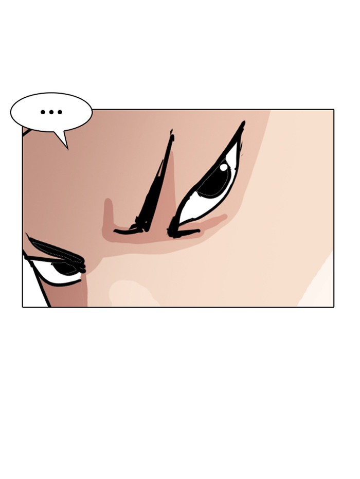 Lookism 143 043
