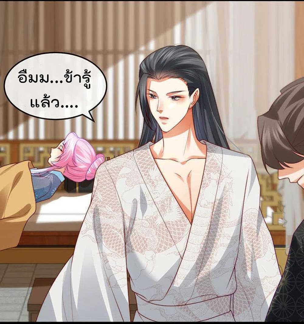One Hundred Ways to Abuse Scum เธ•เธญเธเธ—เธตเน 52 (29)