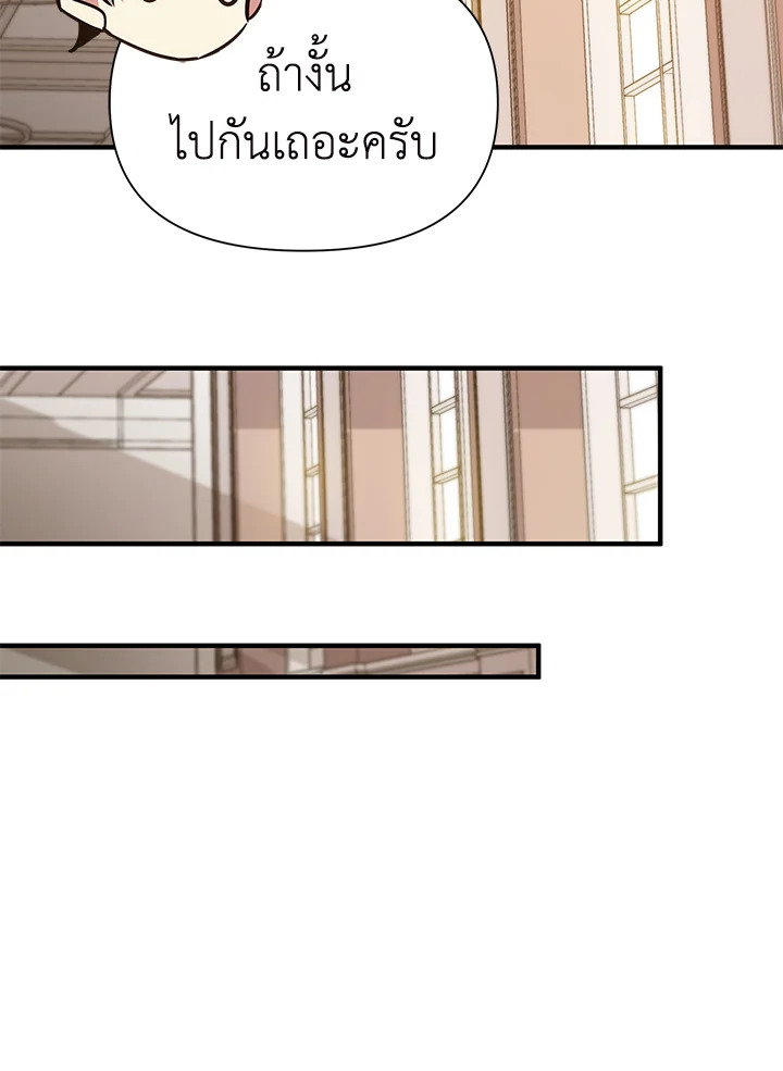 I’ve Been Here From the Beginning 33 075