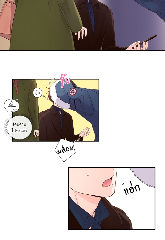 เนเธเธเธเธฑเธ 4 เธชเธฑเธเธ”เธฒเธซเน 23.5 13