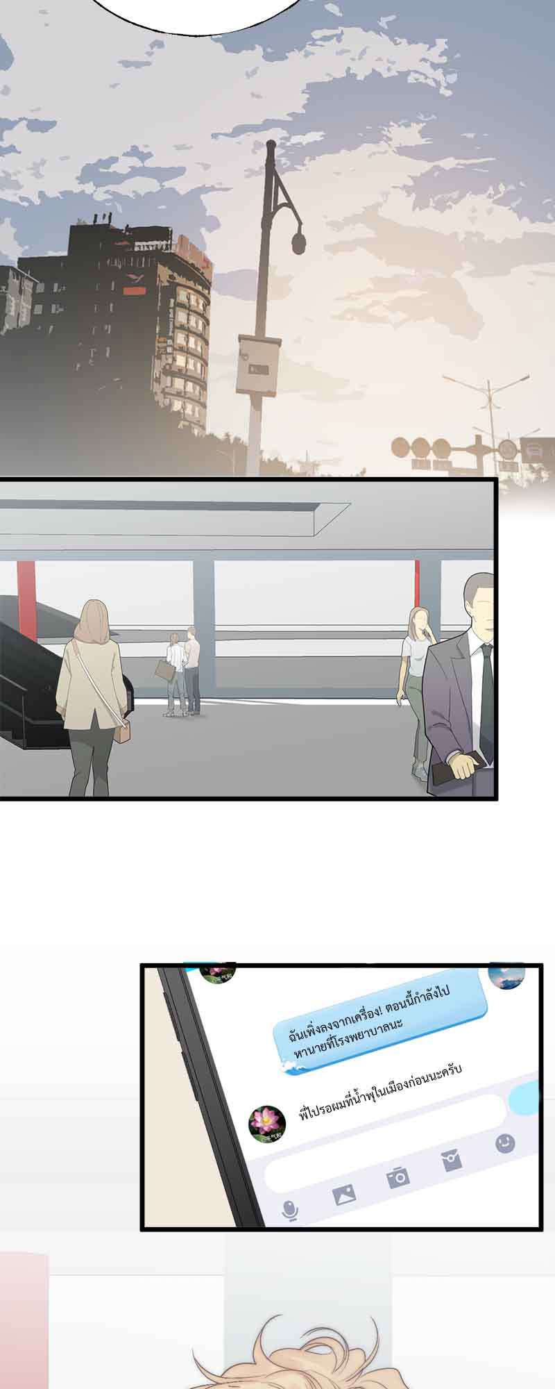 แสงสุดท้าย47 19