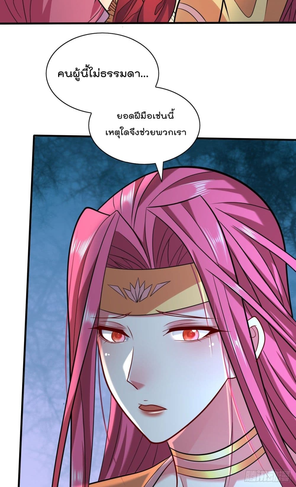 99 Ways to Become Heroes by Beauty Master ตอนที่ 115 (9)