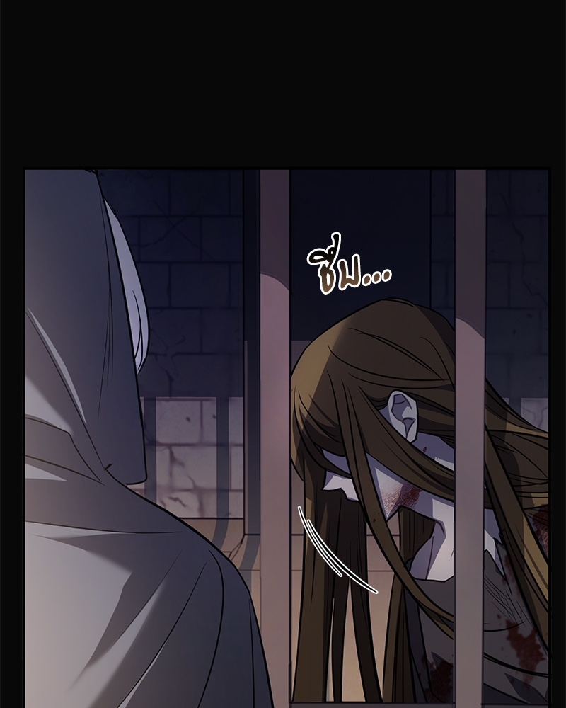 Shadowless Night ตอนที่ 11 067