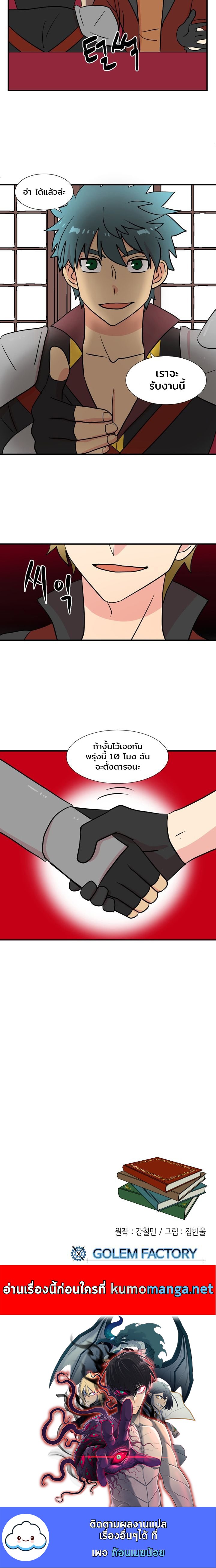 Reader เธขเธญเธ”เธเธฑเธเธญเนเธฒเธ 23 (11)