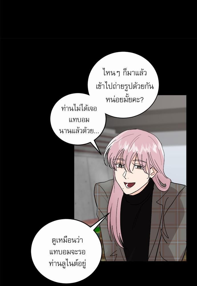 เสือขย้ำจันทร์ 19 19