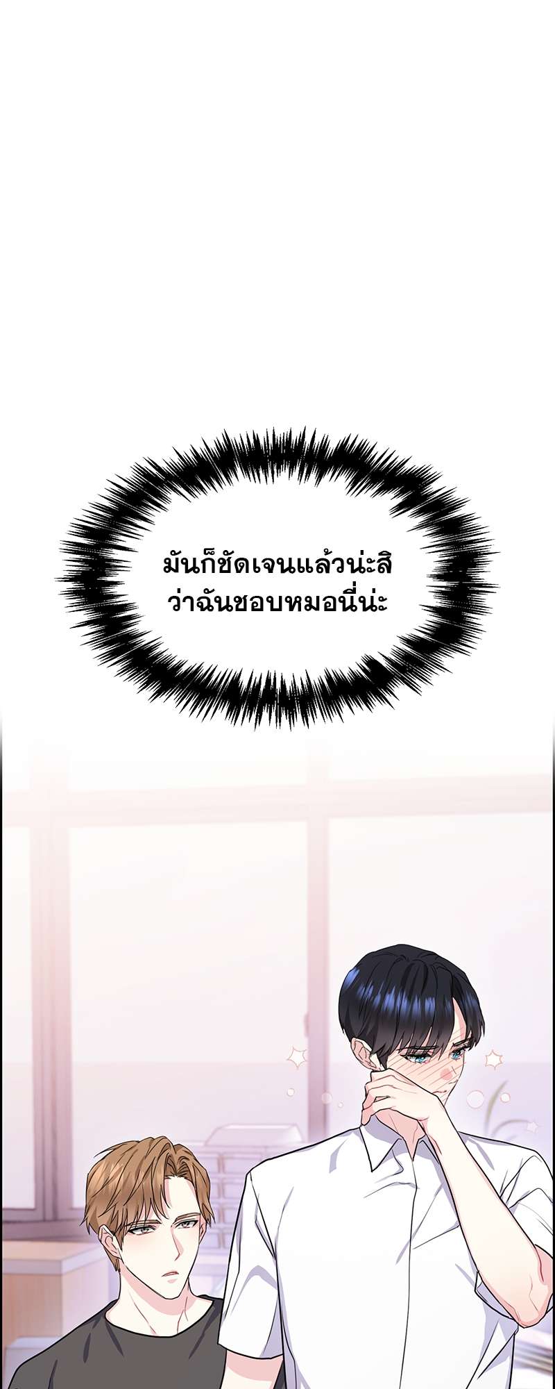 ท้องฟ้าของผม34 09