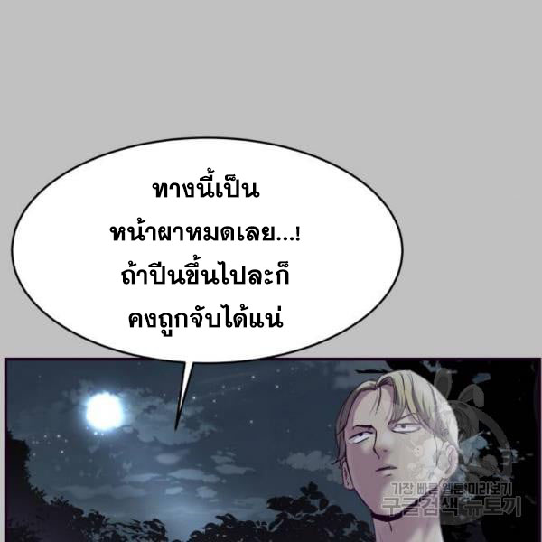 The Boy of Death 120 239