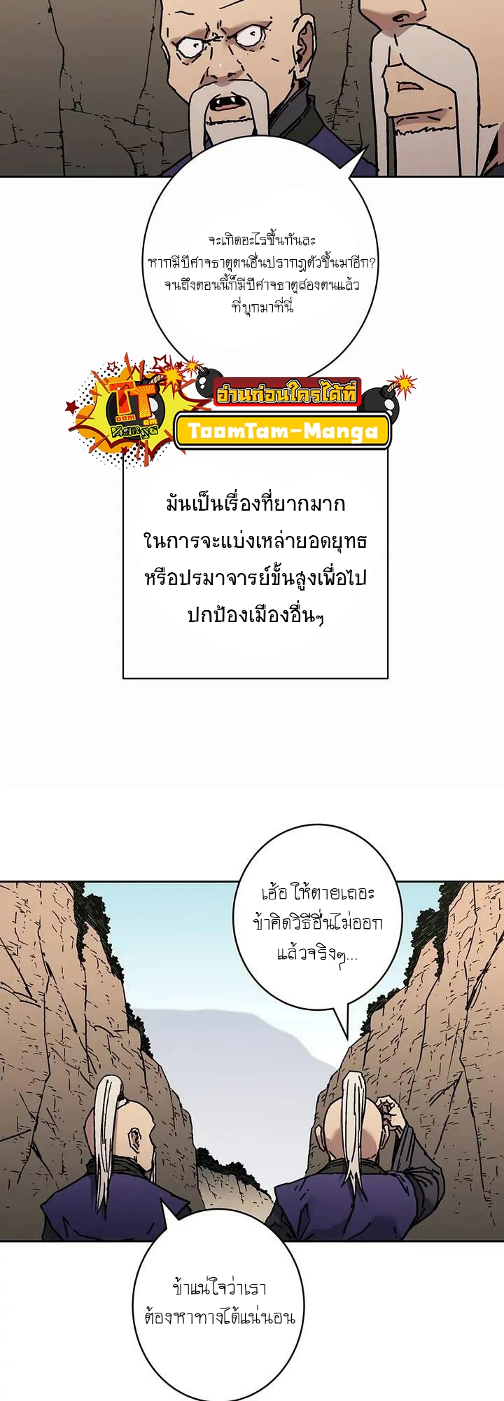 Peerless Dad 266 26 09 660037